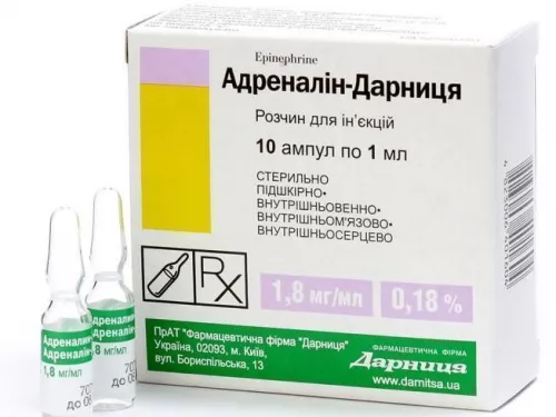 Адреналин-Дарница, ампулы 1 мл, 0.18%, №10 | интернет-аптека Farmaco.ua