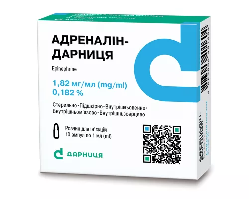 Адреналин-Дарница, ампулы 1 мл, 0.18%, №10 | интернет-аптека Farmaco.ua