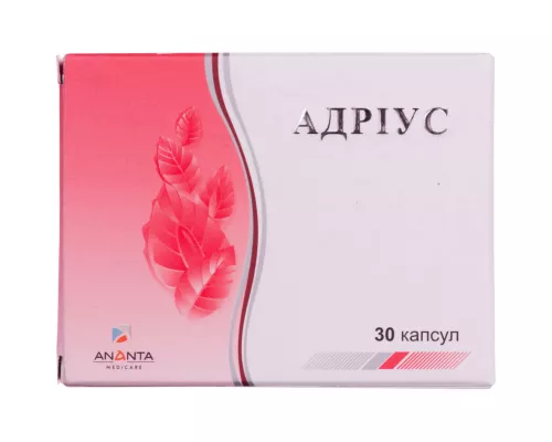 Адриус, капсулы, №30 | интернет-аптека Farmaco.ua