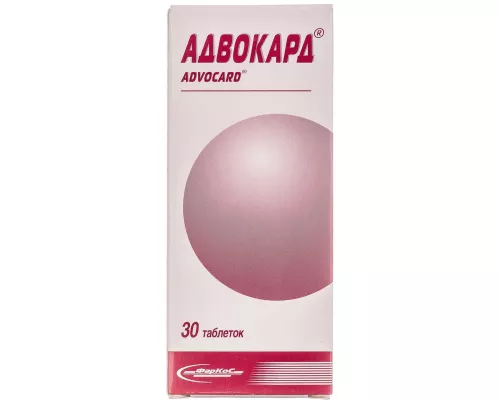 Адвокард, таблетки, №30 (10х3) | интернет-аптека Farmaco.ua