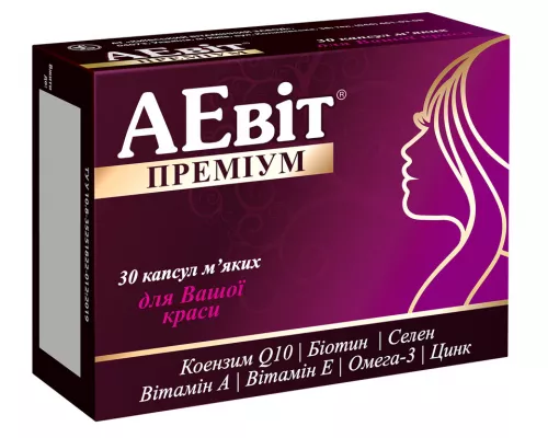 АЕвит Премиум, капсулы мягкие, №30 | интернет-аптека Farmaco.ua