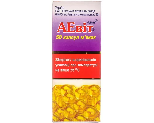 АЕвит®, капсулы, №50 (10х5) | интернет-аптека Farmaco.ua