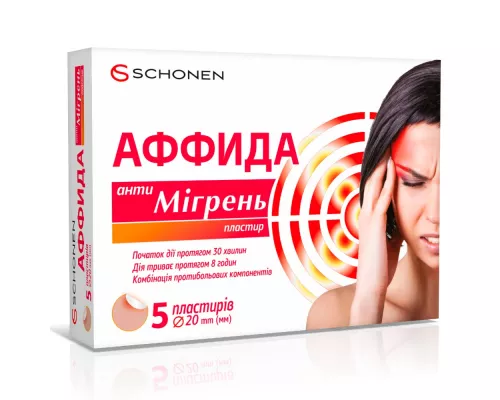 Аффида Анти мигрень, пластирь, №5 | интернет-аптека Farmaco.ua