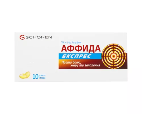 Аффида Экспресс, капсулы мягкие, 200 мг, №10 | интернет-аптека Farmaco.ua