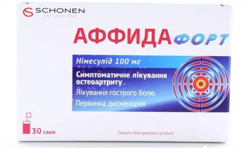 Аффида Форт, гранули для пероральної суспензії, 100 мг/2 г, №30 | интернет-аптека Farmaco.ua