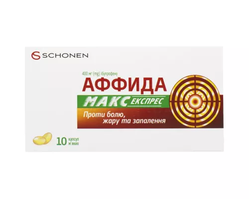 Аффида Макс Экспресс, капсулы мягкие, 400 мг, №10 | интернет-аптека Farmaco.ua