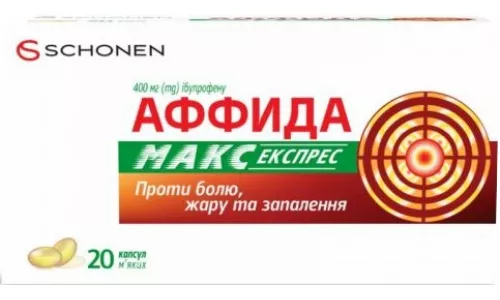 Аффида Макс Экспресс, капсулы мягкие, 400 мг, №20 | интернет-аптека Farmaco.ua
