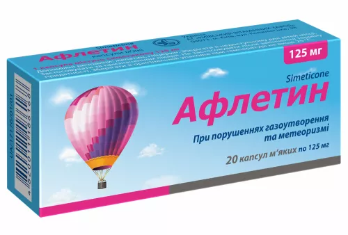 Афлетин, капсули 125 мг, №20 | интернет-аптека Farmaco.ua