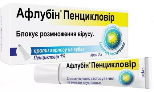 Афлубин Пенцикловир, крем, 2 г, 1% | интернет-аптека Farmaco.ua