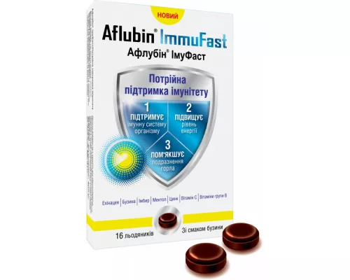 Афлубин® Имуфаст, леденцы, №16 | интернет-аптека Farmaco.ua