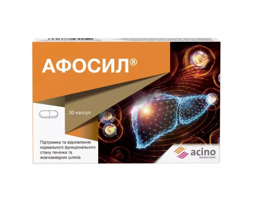 Афосил, капсулы, №30 | интернет-аптека Farmaco.ua