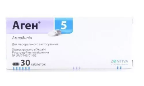 Аген® 5, таблетки, 5 мг, №30 | интернет-аптека Farmaco.ua