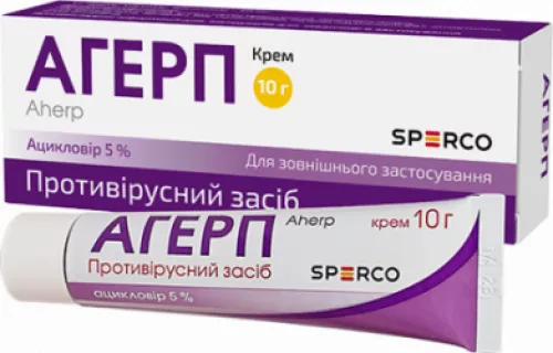 Агерп, крем, 10 г, 5% | интернет-аптека Farmaco.ua
