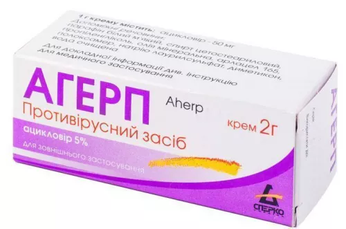 Агерп, крем, 2 г, 5% | интернет-аптека Farmaco.ua