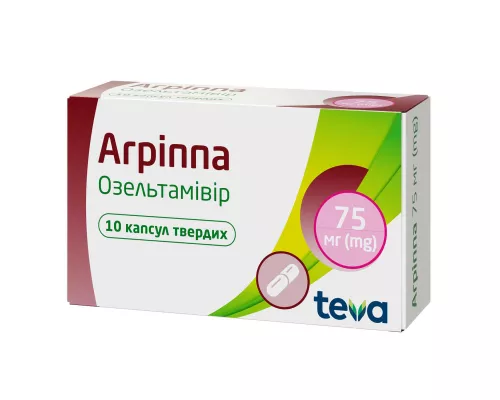 Агріппа, капсули тверді, 75 мг, №10 | интернет-аптека Farmaco.ua