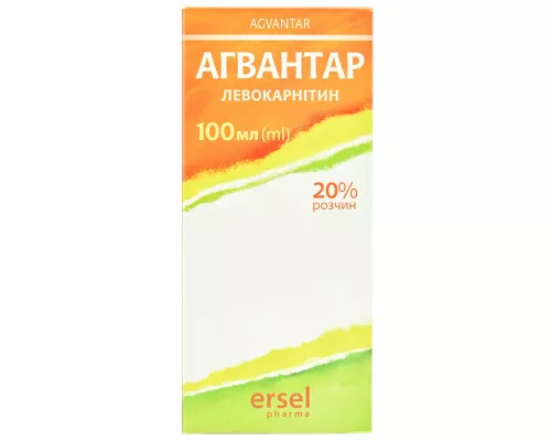 Агвантар, розчин для орального затосування, флакон 100 мл, 20% | интернет-аптека Farmaco.ua