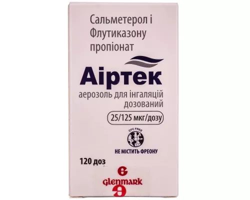 Аиртек, аэрозоль для ингаляций, 25 мкг/125 мкг/доза, флакон 120 доз, №1 | интернет-аптека Farmaco.ua