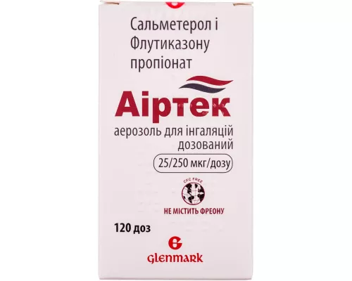 Аиртек, аэрозоль для ингаляций, 25 мкг/250 мкг/доза, флакон 120 доз, №1 | интернет-аптека Farmaco.ua