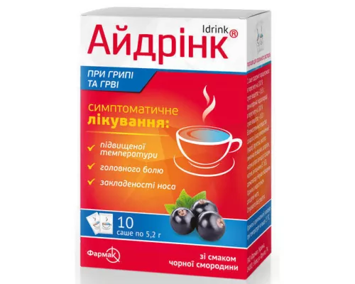Айдринк, порошок черная смородина, саше 5.2 г, №10 | интернет-аптека Farmaco.ua