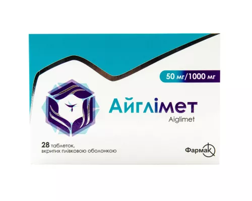 Айглимет, таблетки покрытые оболочкой, 50 мг/1000 мг, №28 | интернет-аптека Farmaco.ua