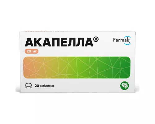 Акапелла, таблетки 20 мг, №20 (10х2) | интернет-аптека Farmaco.ua