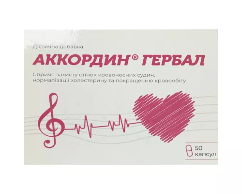 Аккордин Гербал, капсулы, 400 мг, №50 | интернет-аптека Farmaco.ua