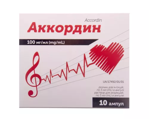 Аккордин, розчин для ін'єкцій, ампули 5 мл, 100 мг/мл, №10 | интернет-аптека Farmaco.ua