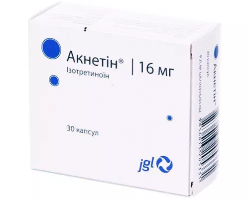 Акнетін, капсули 16 мг, №30 | интернет-аптека Farmaco.ua