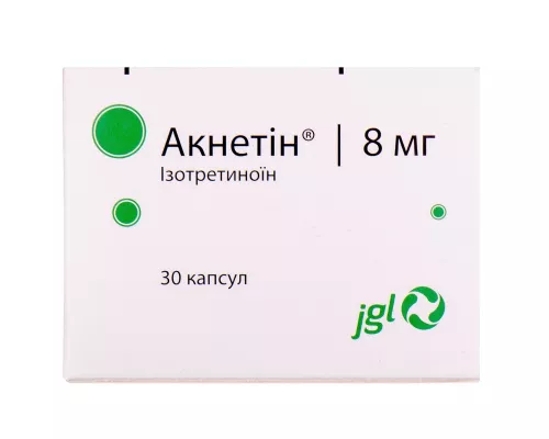 Акнетин, капсулы 8 мг, №30 | интернет-аптека Farmaco.ua