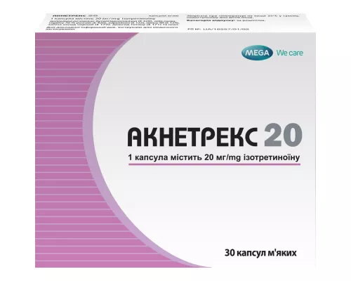 Акнетрекс 20, капсулы мягкие, 20 мг, №30 (10х3) | интернет-аптека Farmaco.ua