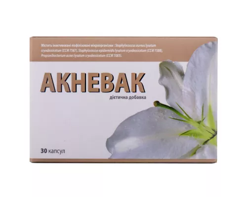 Акневак, капсулы, №30 | интернет-аптека Farmaco.ua
