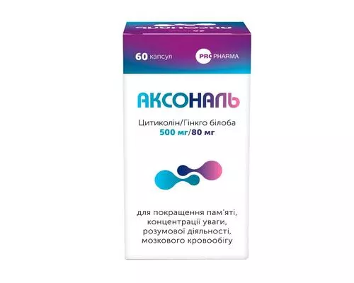 Аксональ, капсулы, №60 | интернет-аптека Farmaco.ua