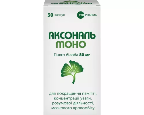 Аксональ Моно, капсули, №30 | интернет-аптека Farmaco.ua