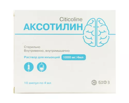 Аксотилин, раствор для инъекций, ампулы 4 мл, 1000 мг/4 мл, №10 | интернет-аптека Farmaco.ua