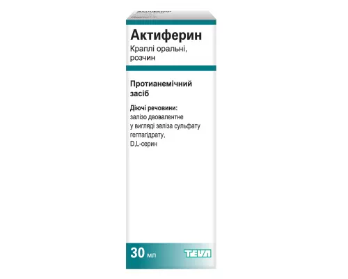 Актиферин, краплі, флакон 30 мл | интернет-аптека Farmaco.ua