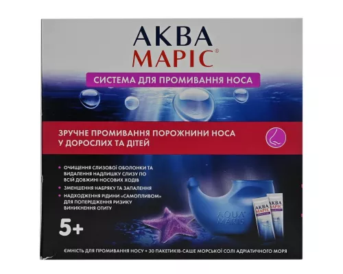 Аква Марис, система для промывания носа, соль морская, №30 | интернет-аптека Farmaco.ua