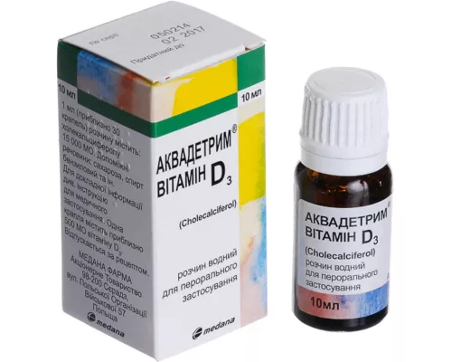 Аквадетрим витамин Д3, раствор для перорального применения, флакон 10 мл | интернет-аптека Farmaco.ua
