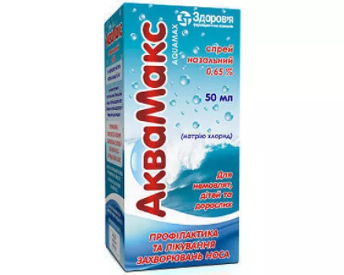 Аквамакс, спрей назальний, балон 50 мл, 0.65% | интернет-аптека Farmaco.ua