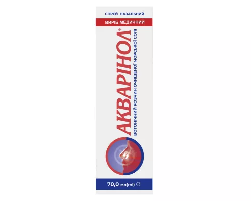 Акварінол, спрей назальний ізотонічний, 70 мл | интернет-аптека Farmaco.ua