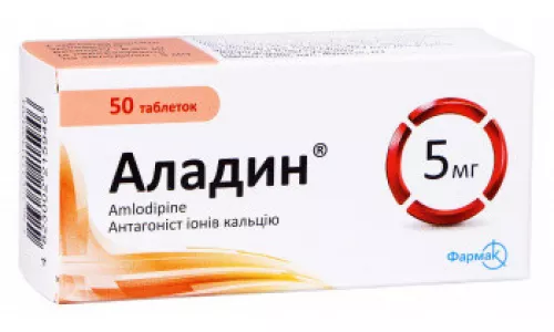 Аладин-Фармак, таблетки, 5 мг, №50 | интернет-аптека Farmaco.ua
