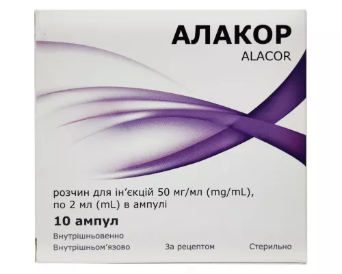 Алакор, розчин для ін'єкцій, ампули 2 мл, 50 мг/мл, №10 | интернет-аптека Farmaco.ua