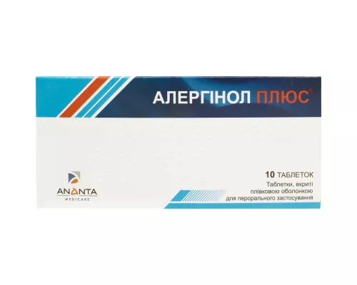 Алергінол Плюс, таблетки вкриті оболонкою, №10 | интернет-аптека Farmaco.ua