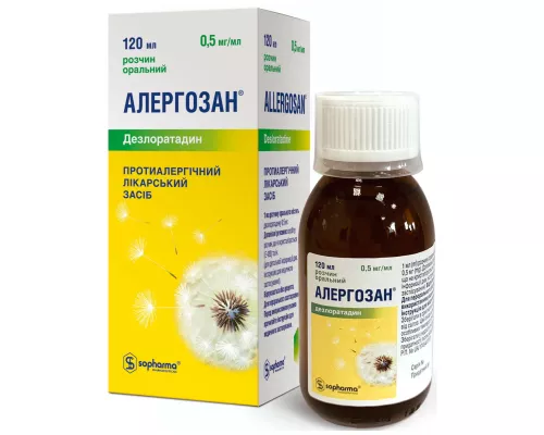 Алергозан, розчин, флакон 120 мл | интернет-аптека Farmaco.ua