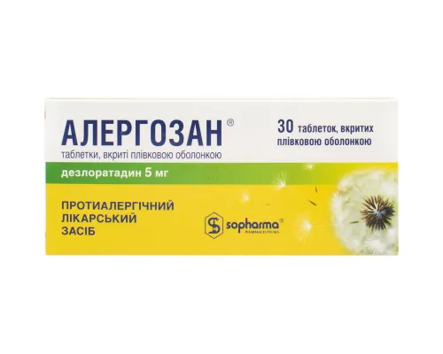 Алергозан, таблетки, 5 мг, №30 | интернет-аптека Farmaco.ua