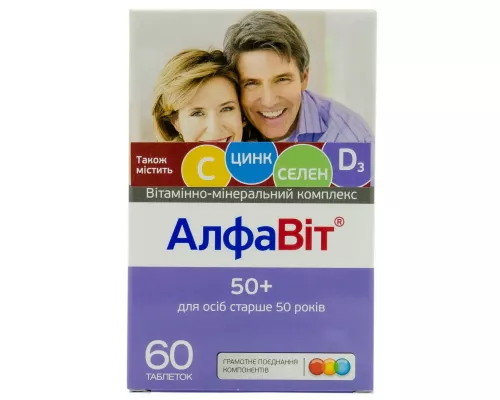 Алфавит 50+, таблетки, №60 | интернет-аптека Farmaco.ua