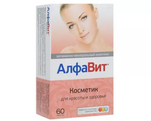 Алфавит Косметик, таблетки, №60 | интернет-аптека Farmaco.ua