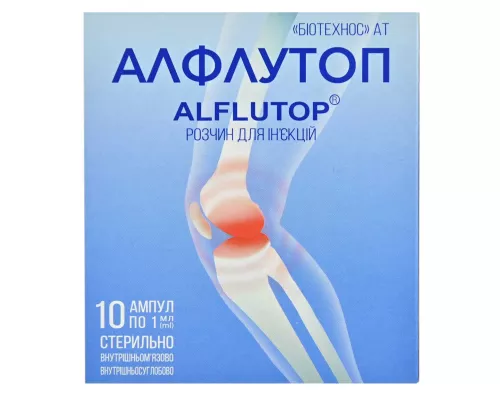 Алфлутоп, раствор, ампулы 1 мл, 1%, №10 | интернет-аптека Farmaco.ua