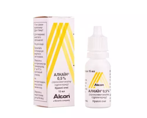 Алкаїн® Дроп-Тейнер®, краплі очні, флакон 15 мл, 0.5% | интернет-аптека Farmaco.ua