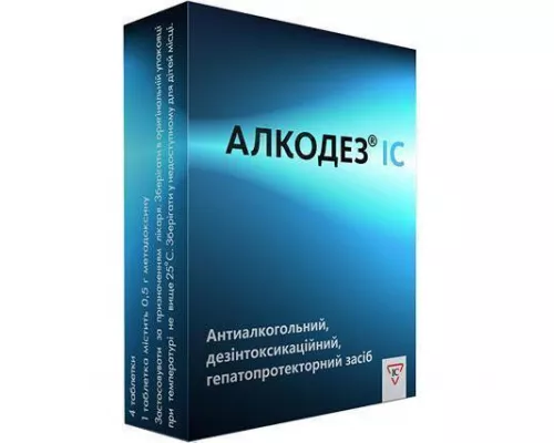 Алкодез® ІС, таблетки, 0.5 г, №4 | интернет-аптека Farmaco.ua