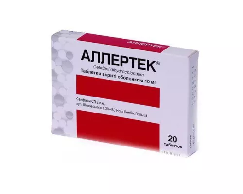 Аллертек®, таблетки вкриті оболонкою, 10 мг, №20 | интернет-аптека Farmaco.ua